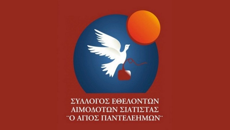 κοζάνη, ειδήσεις, νέα, Πτολεμαΐδα