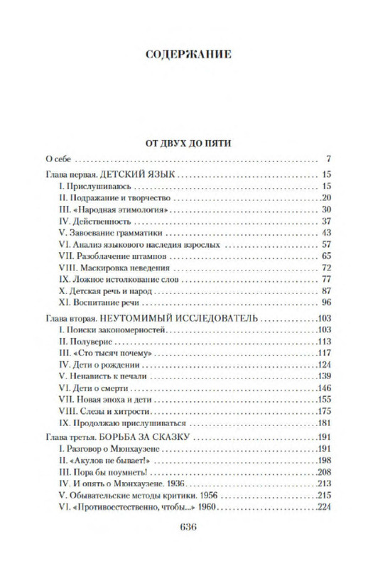 p0026