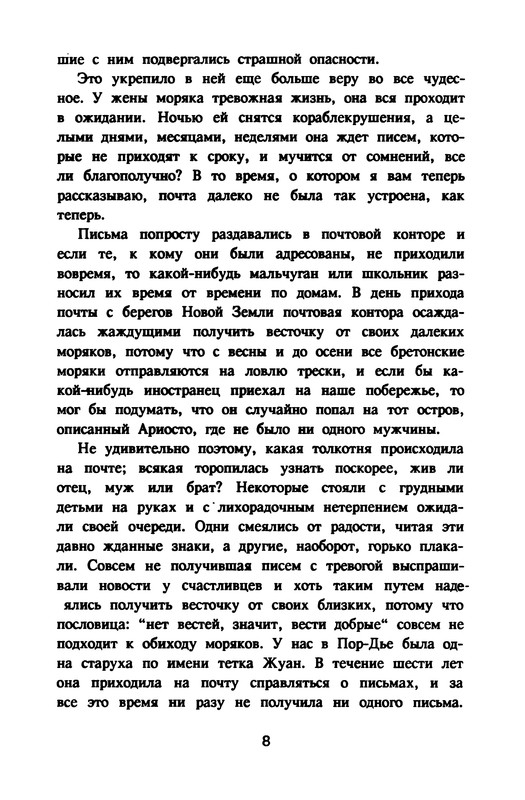 p0010