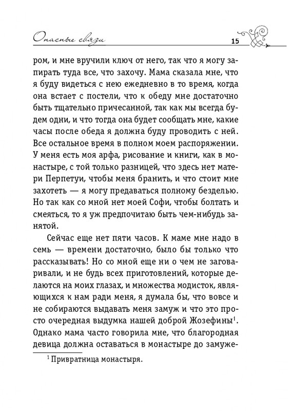 ITD000000000974714-page-0015