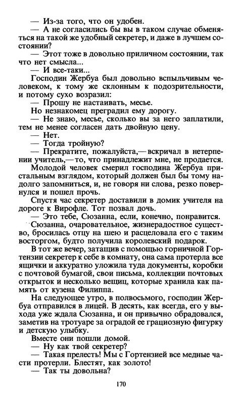 p0172