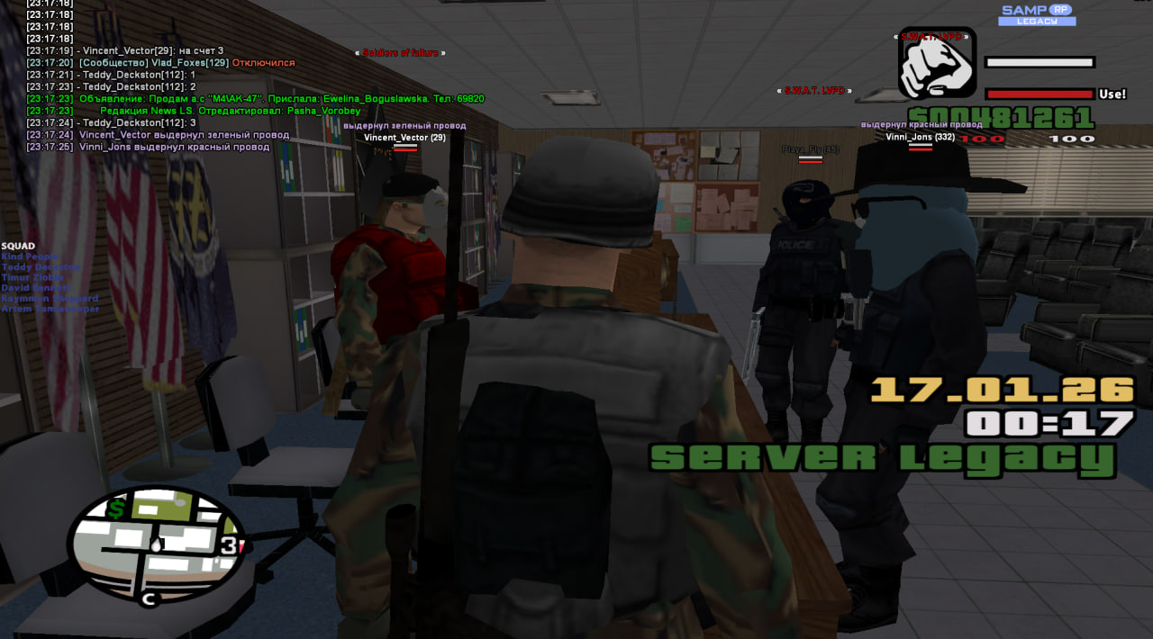 photo 2026 01 19 23 40 33