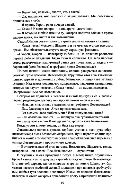 p0017