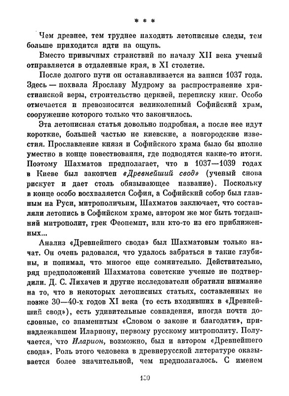 p0150