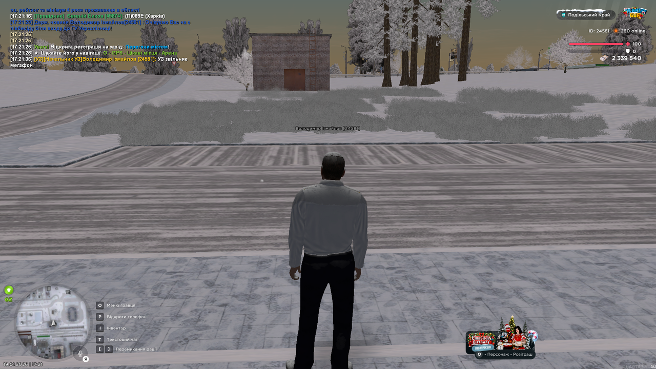 mta screen 2026 01 19 17 21 37