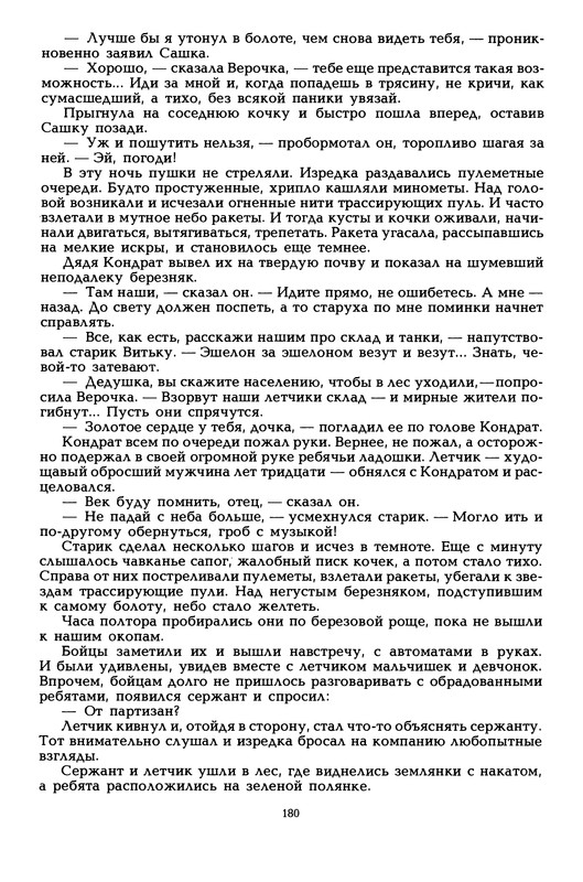 p0181