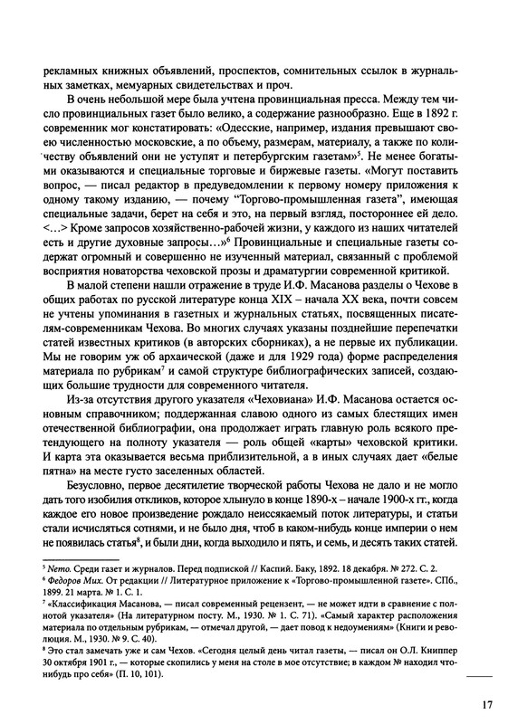p0021