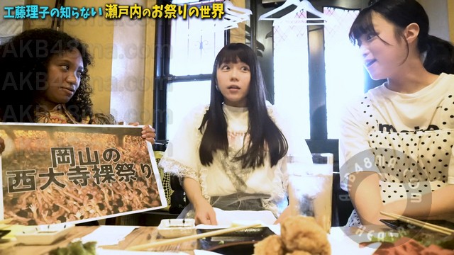 【Webstream】231016 STU LABO Kudo Riko no Shiranai Setouchi (STU48) English Talk