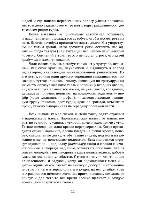 p0012