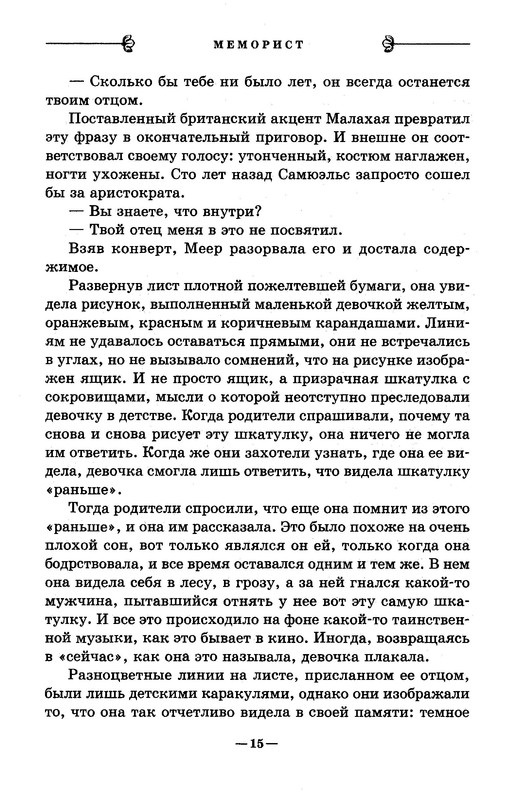 p0017