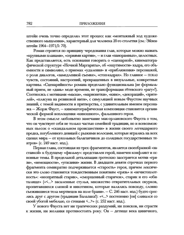 p0158