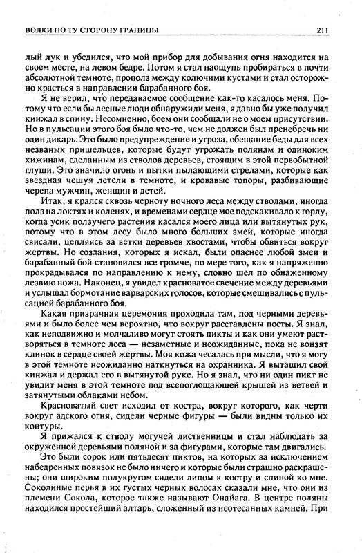 p0217