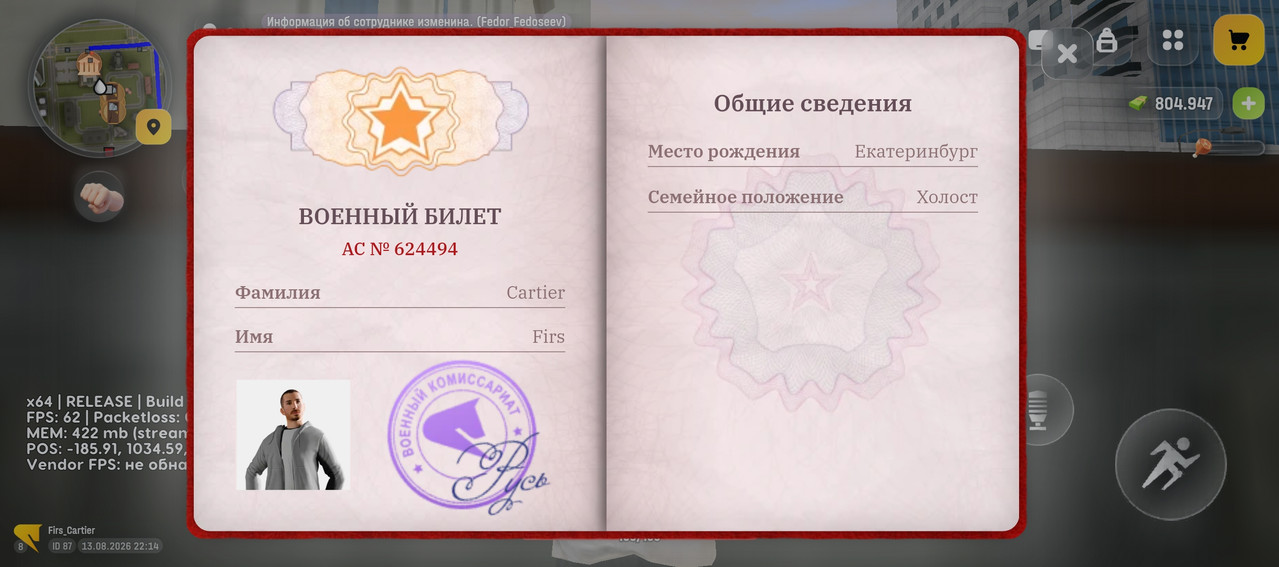 Screenshot 20260814 011438