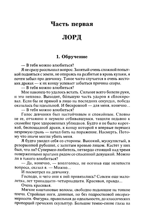 p0012
