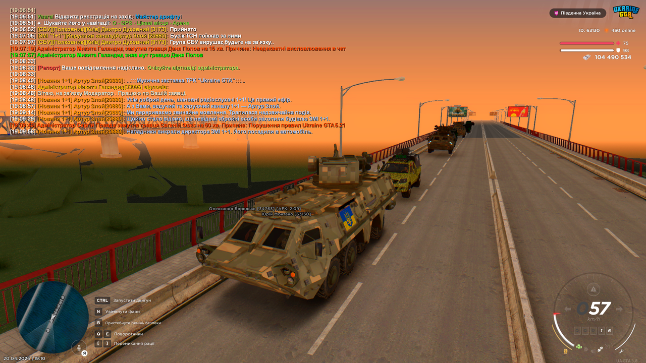 Grand Theft Auto San Andreas Screenshot 2026 04 20 19 10 25 25