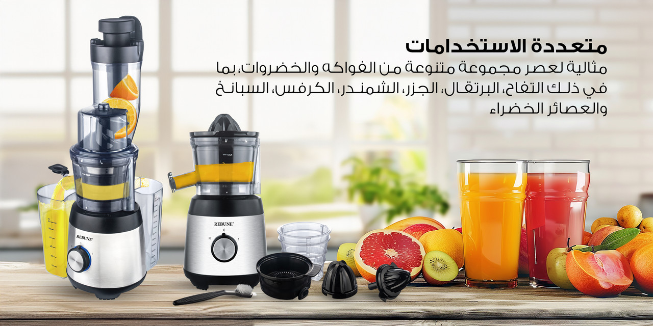 ذكي 2 في 1: تصميم عصارة + صانعة سموثي