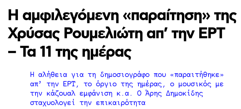 Εικόνα