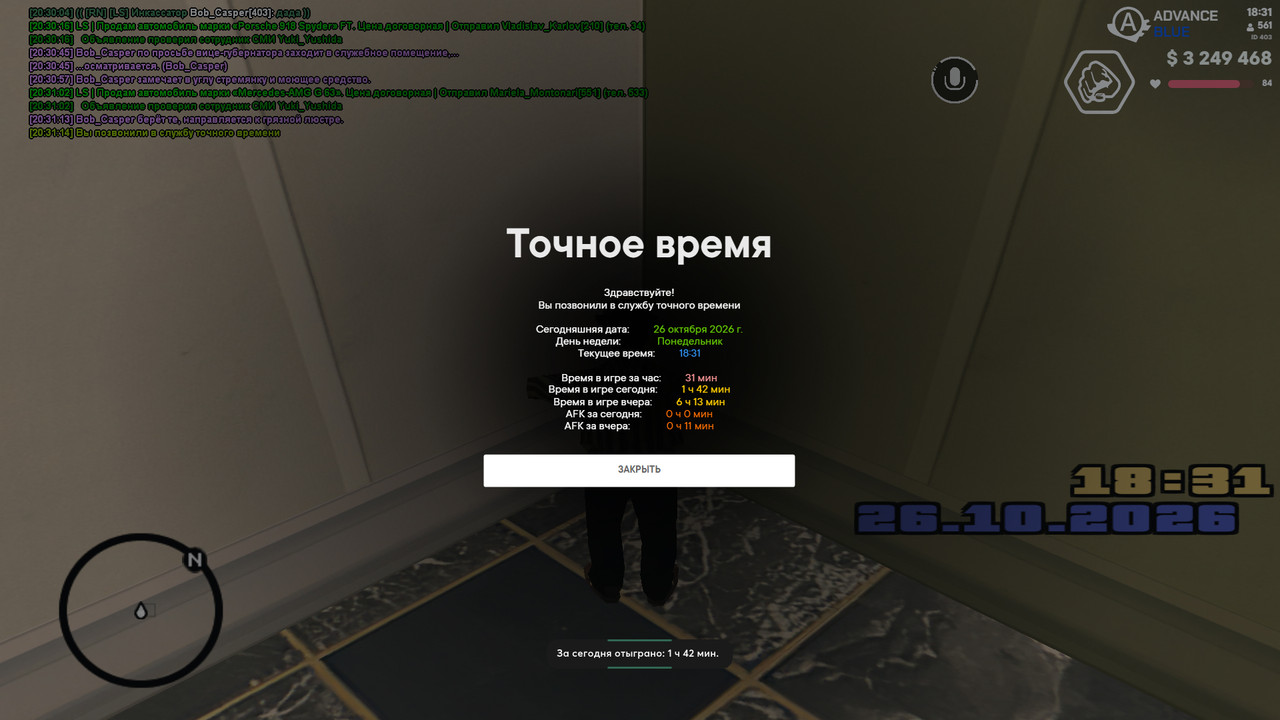 screenshot 2026 10 26 20 31 15 313