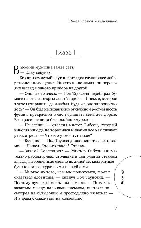 ASE000000000710894-07