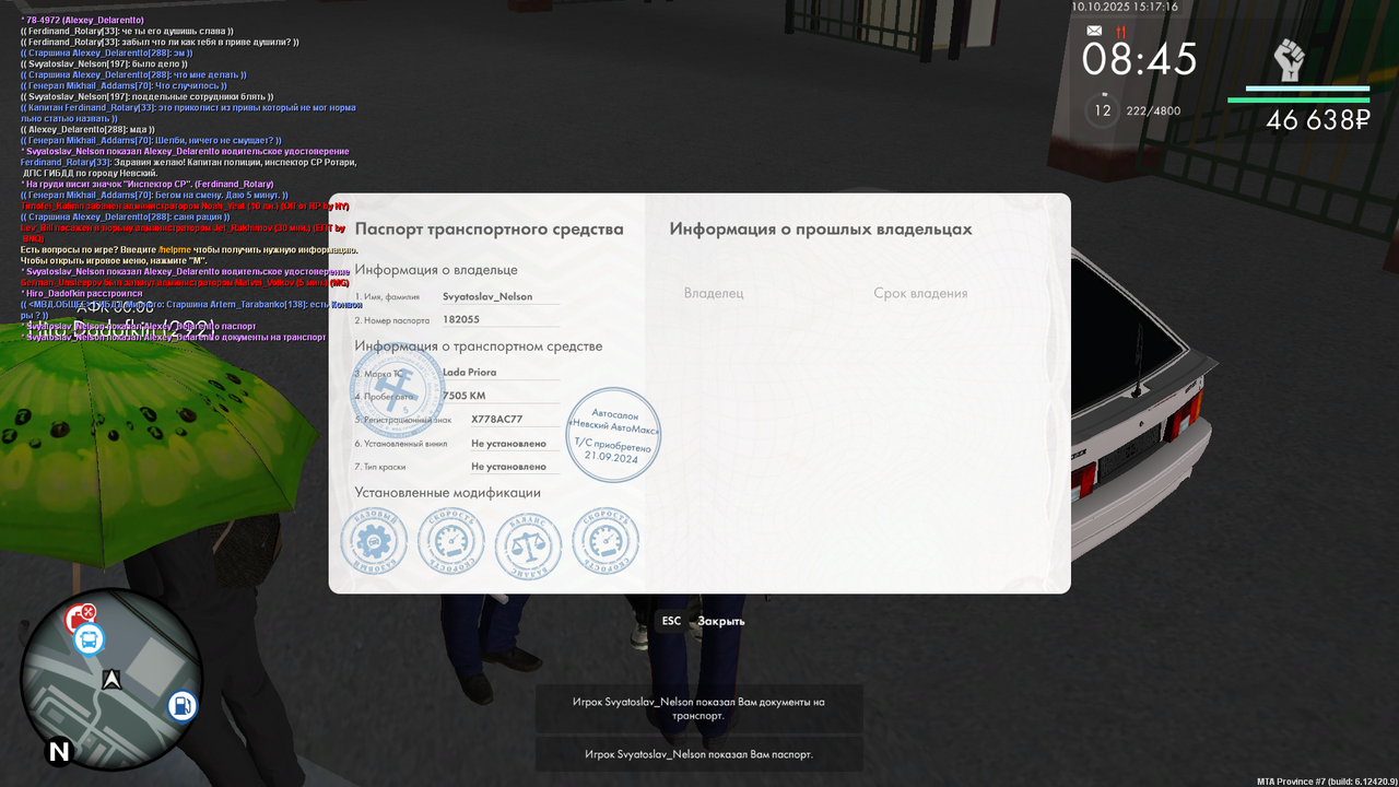 mta-screen_2025-10-10_19-17-16