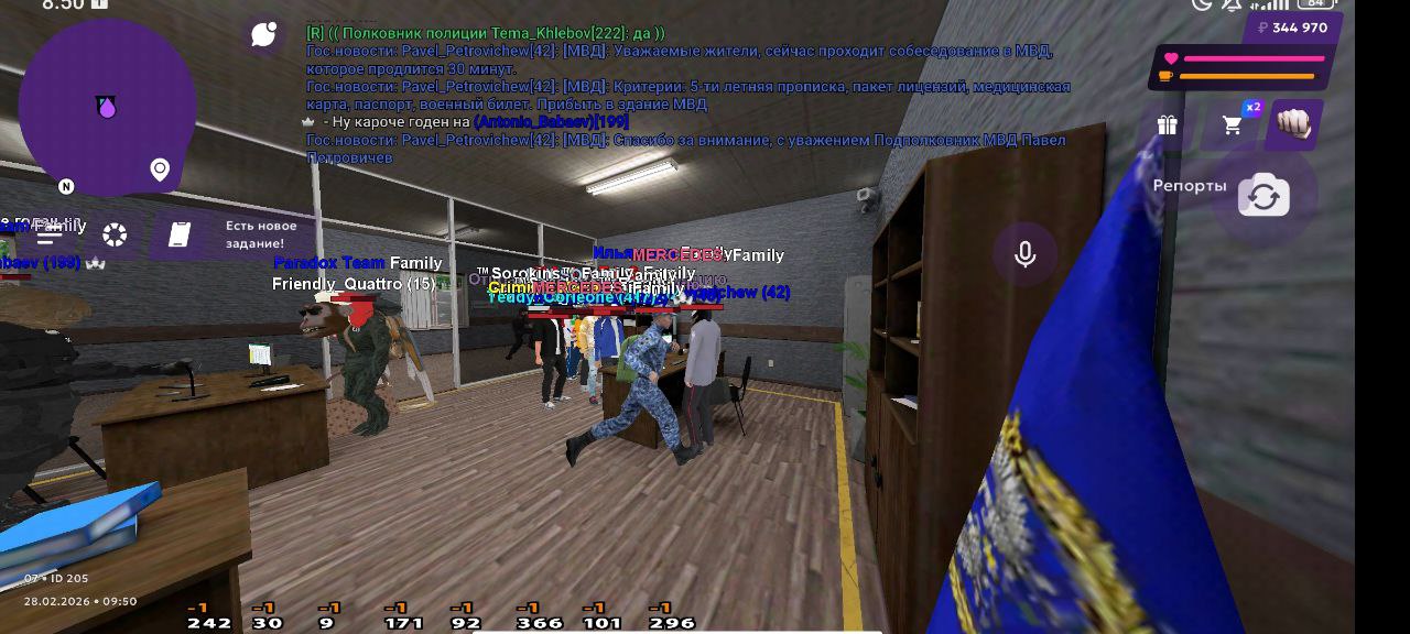 IMG 20260228 194210 312