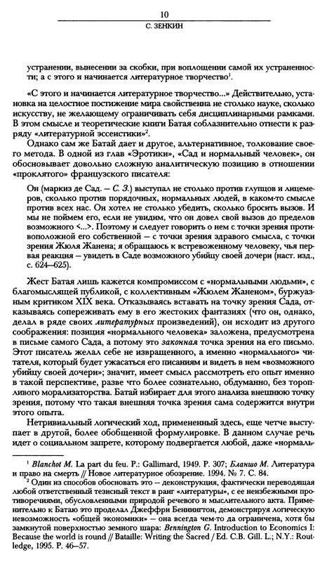 p0011