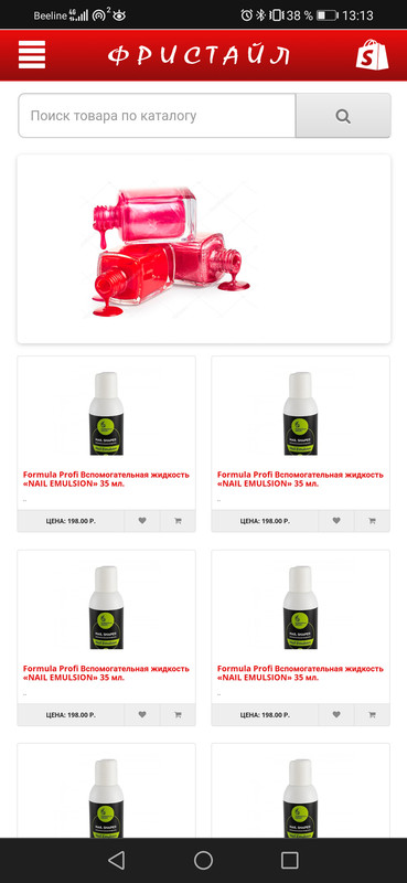 Главная в моб версии