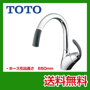 Sen tắm vòi rửa Toto, Inax Japan nội địa Nhật Bản