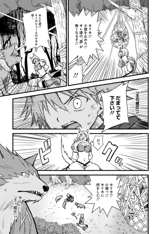 Living in this World with Cut & PasteChap26-6