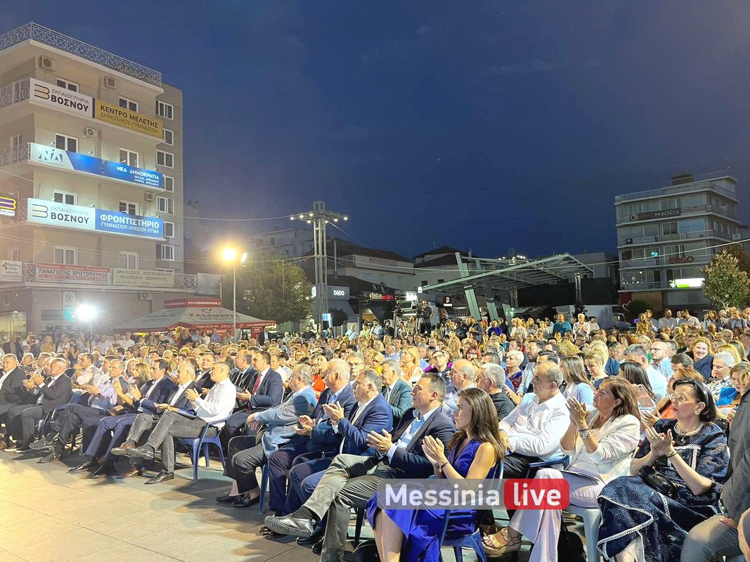 TRIPOLI PTOXOSεικόνα_Viber_2023-09-24_19-19-07-497