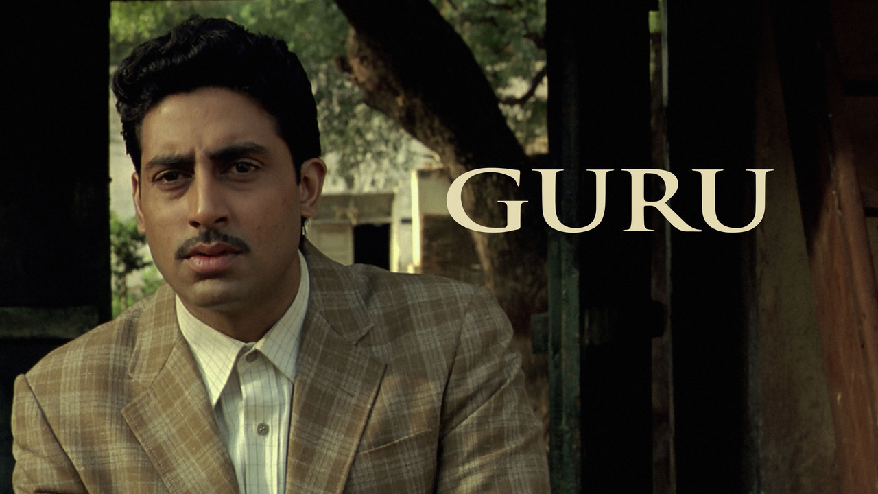 Guru (2007)