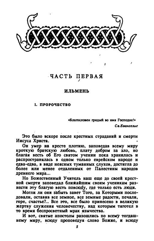 p0006