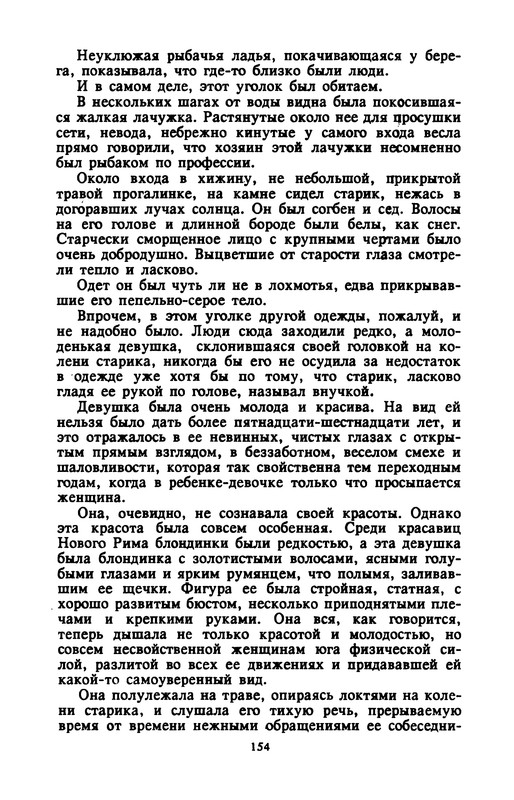 p0155