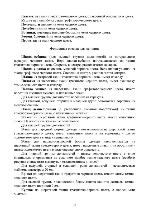 https://i.postimg.cc/LXhx7ZCt/49.jpg