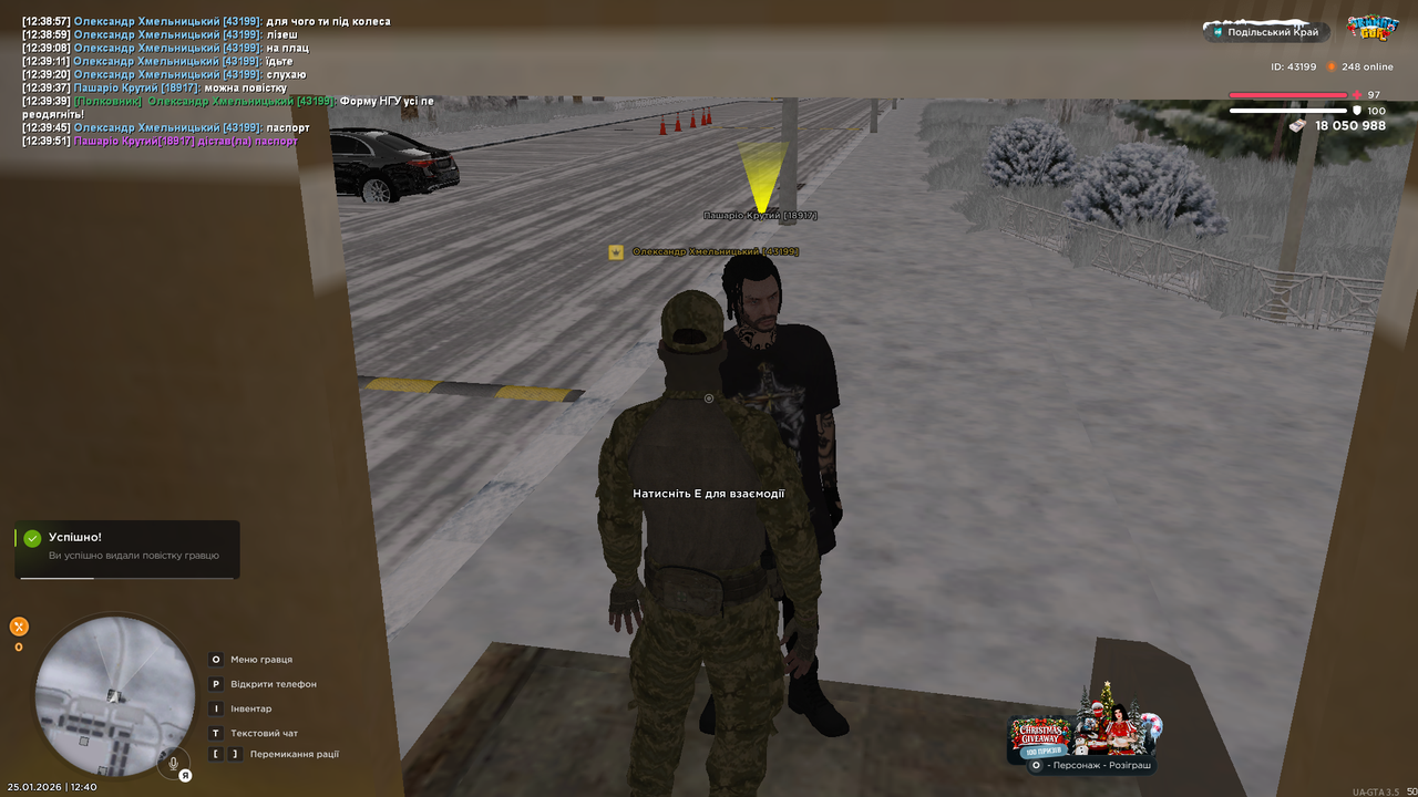 mta screen 2026 01 25 12 40 01