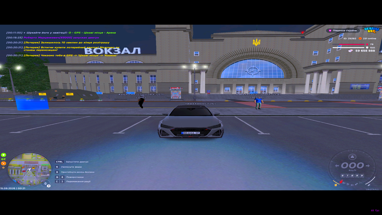 UKRAINE GTA 15 09 2026 0 21 32