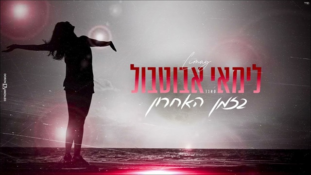 תמונה