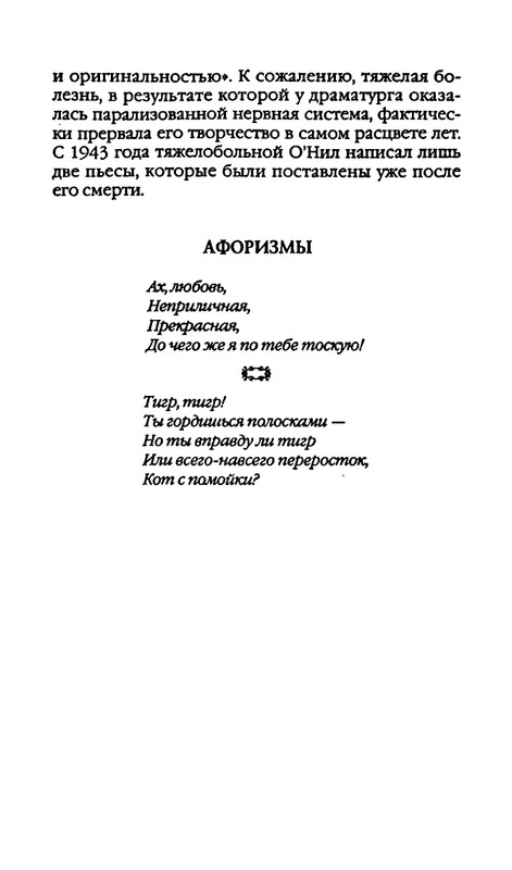 page-0164