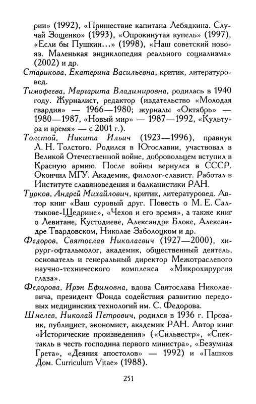 p0015