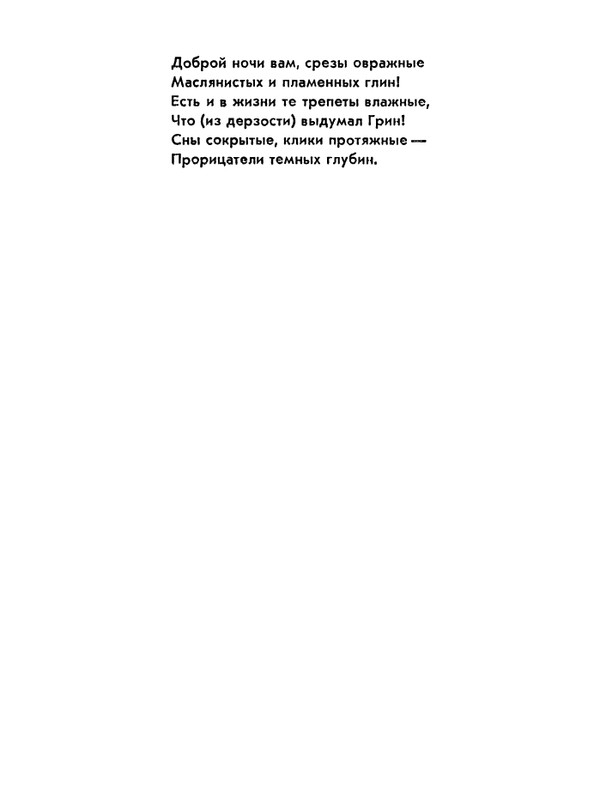 1978-page-0128