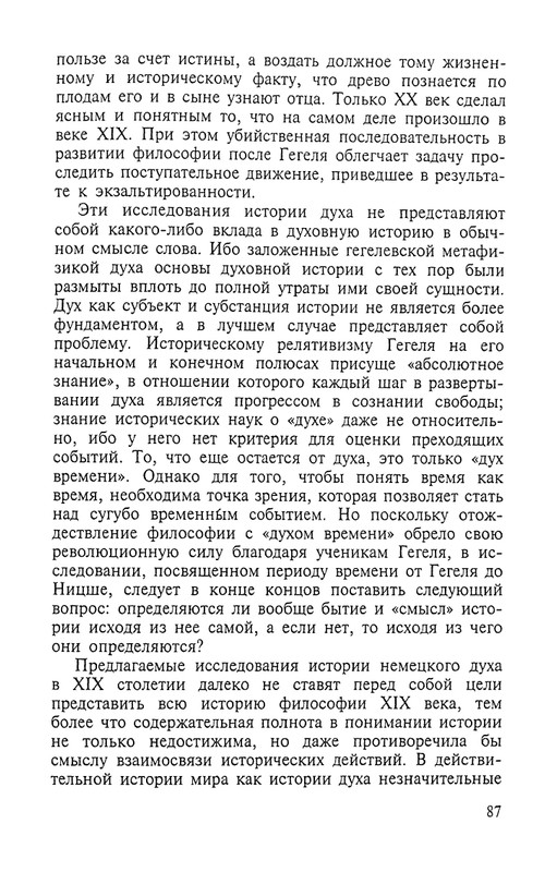2002-page-0087