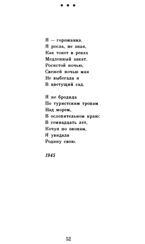 page-0053