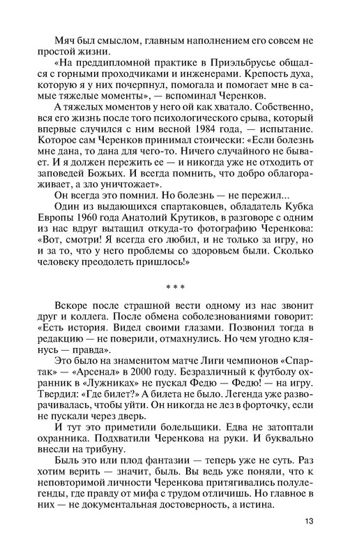 p0011