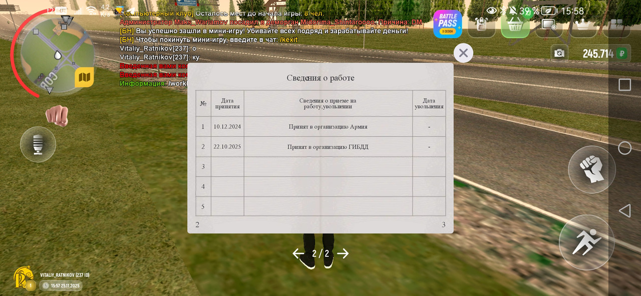 Screenshot 20251125 155833 com russia game