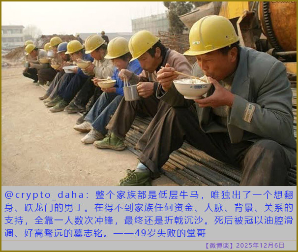 https://i.postimg.cc/LXjvvPms/20251206-bt-(8).jpg