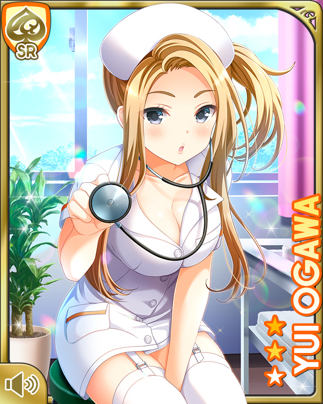 222Yui