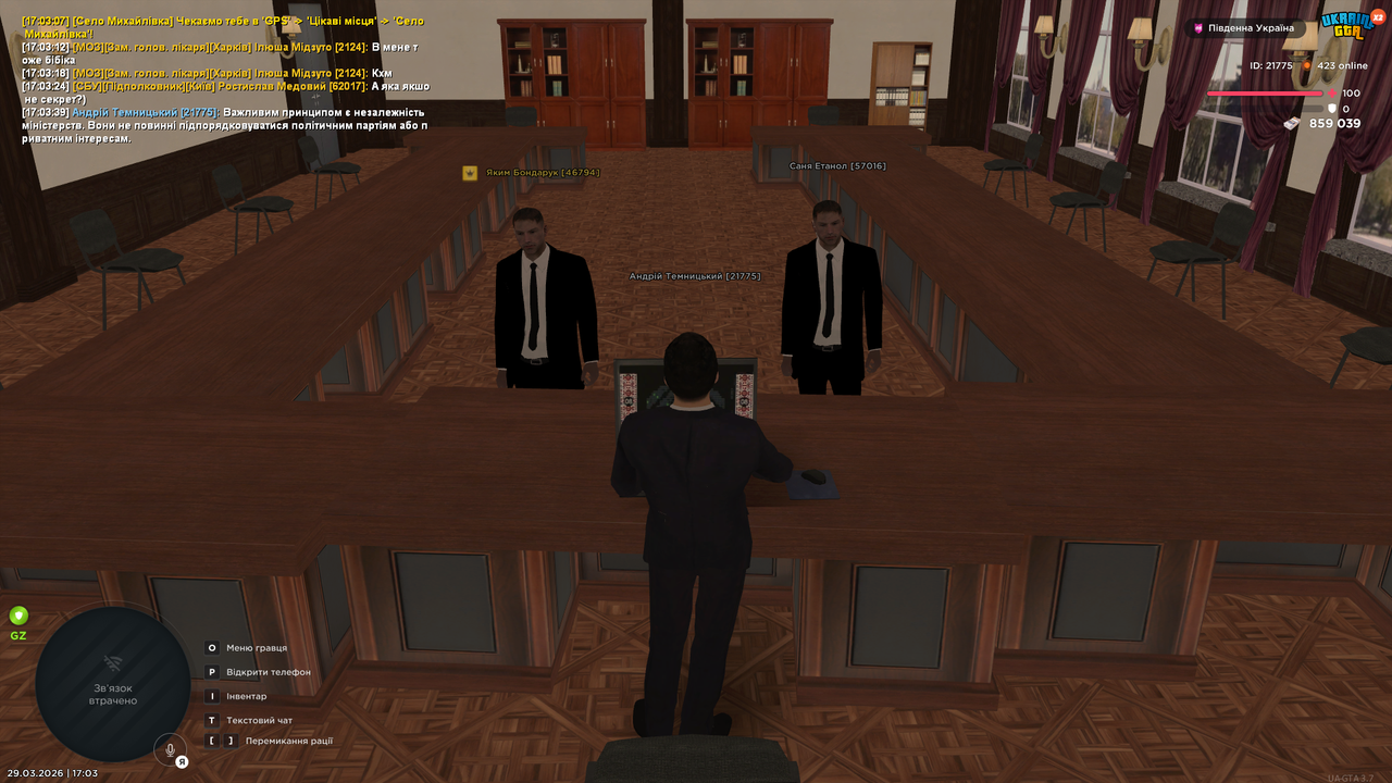 UKRAINE GTA 29 03 2026 17 03 41