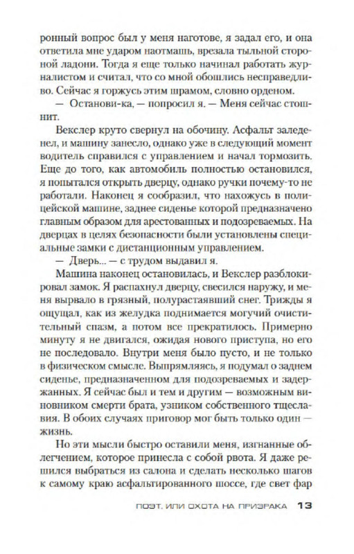 p0012