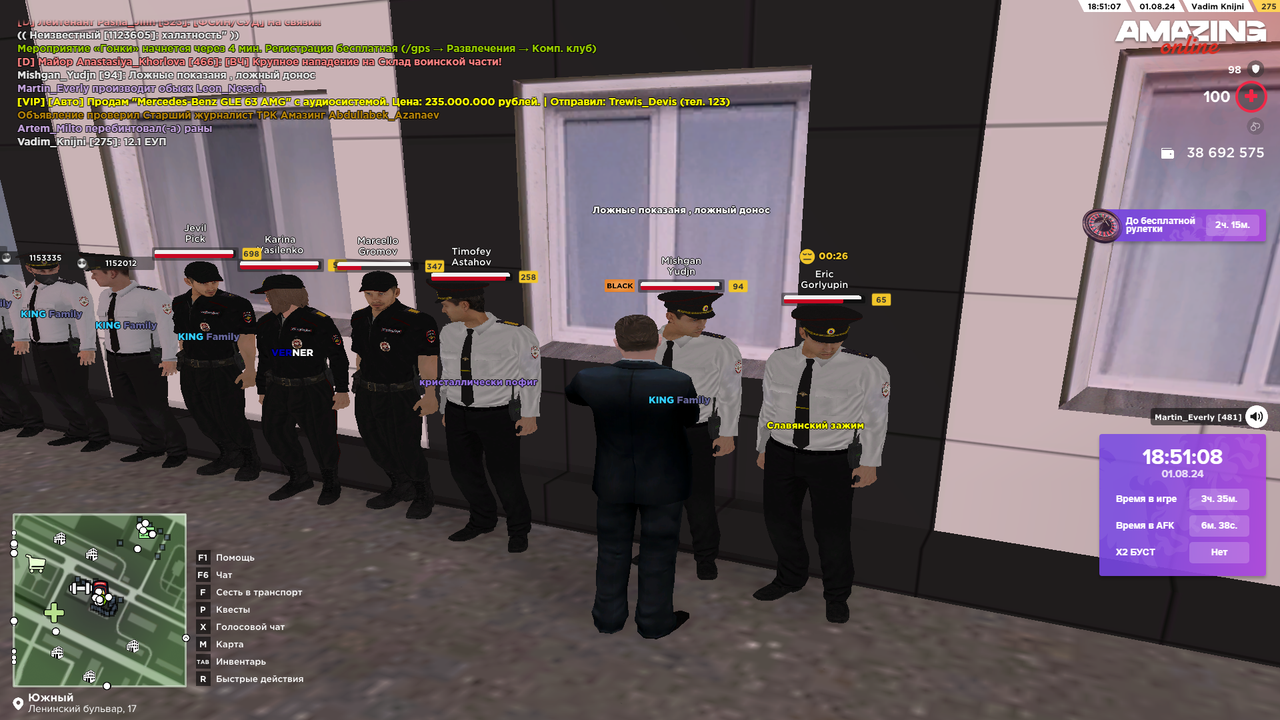 Снимок экрана (4664)