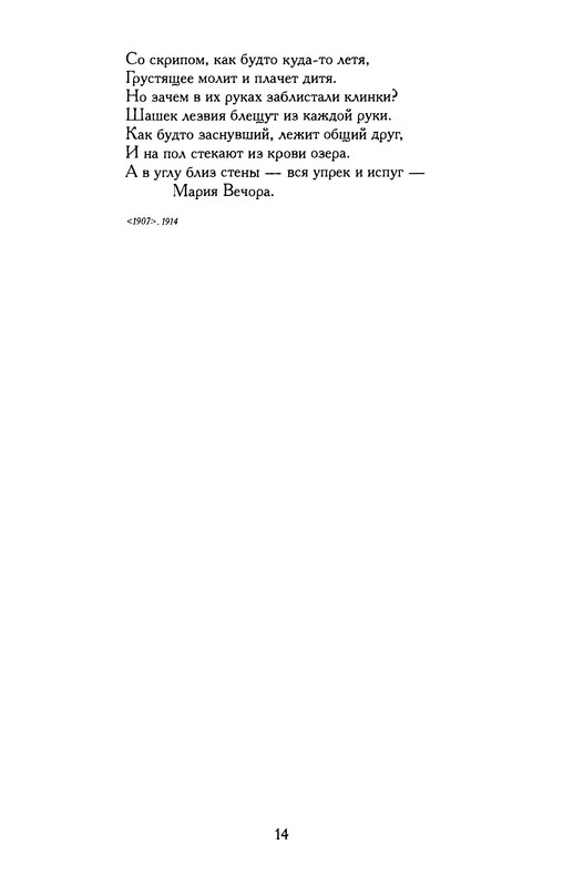 p0015